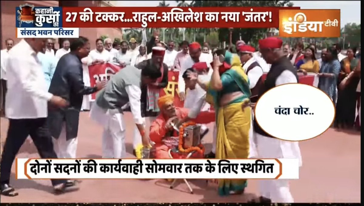 _pushkarna's tweet photo. सनातन धर्म को बदनाम करने में कोई कसर मत छोड़ना नीच लोगों 
@RahulGandhi @yadavakhilesh https://t.co/b6MAbuMfbQ