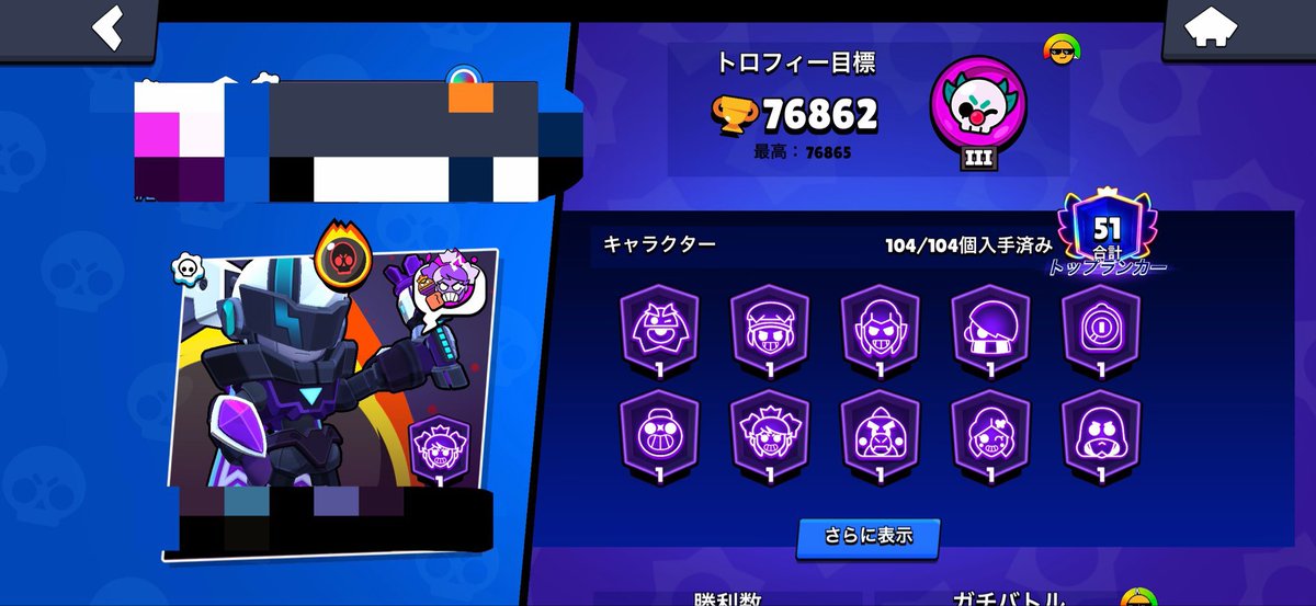 t1siy's tweet photo. 現在の在庫まとめます🔥

① 5000~10000 円 即 （期間限定値下げ中）
② 10000~15000 円 即 
③ 10000~15000 円 即 
④ 10000~20000 円 即

アカウントの詳細はDMまでお願い致します🙇‍♂️

#ブロスタ垢販売 #ブロスタ垢買取 https://t.co/5jWd3WE8he