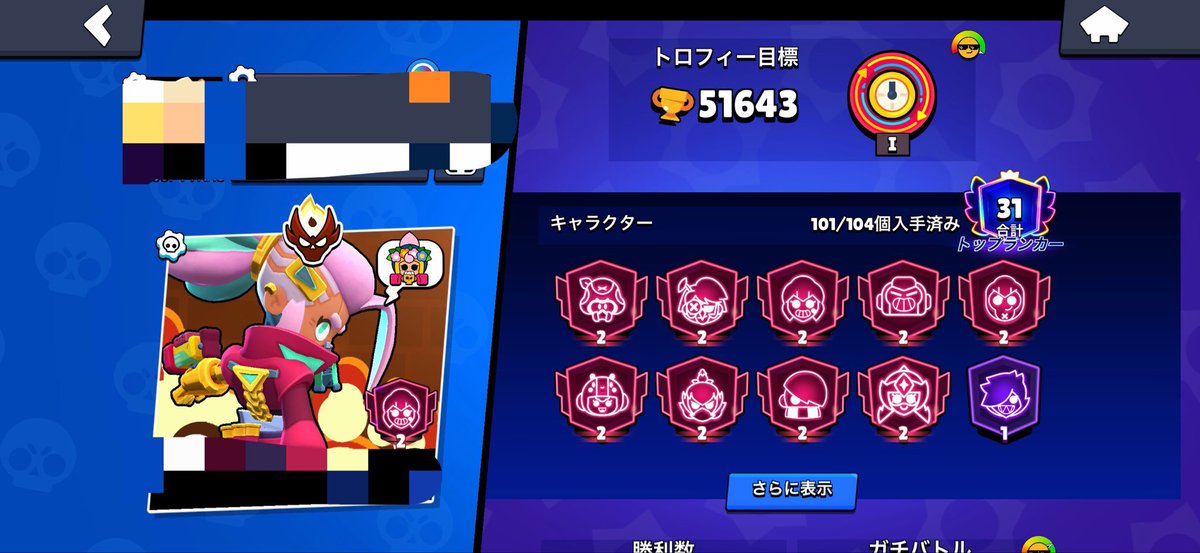 t1siy's tweet photo. 現在の在庫まとめます🔥

① 5000~10000 円 即 （期間限定値下げ中）
② 10000~15000 円 即 
③ 10000~15000 円 即 
④ 10000~20000 円 即

アカウントの詳細はDMまでお願い致します🙇‍♂️

#ブロスタ垢販売 #ブロスタ垢買取 https://t.co/5jWd3WE8he