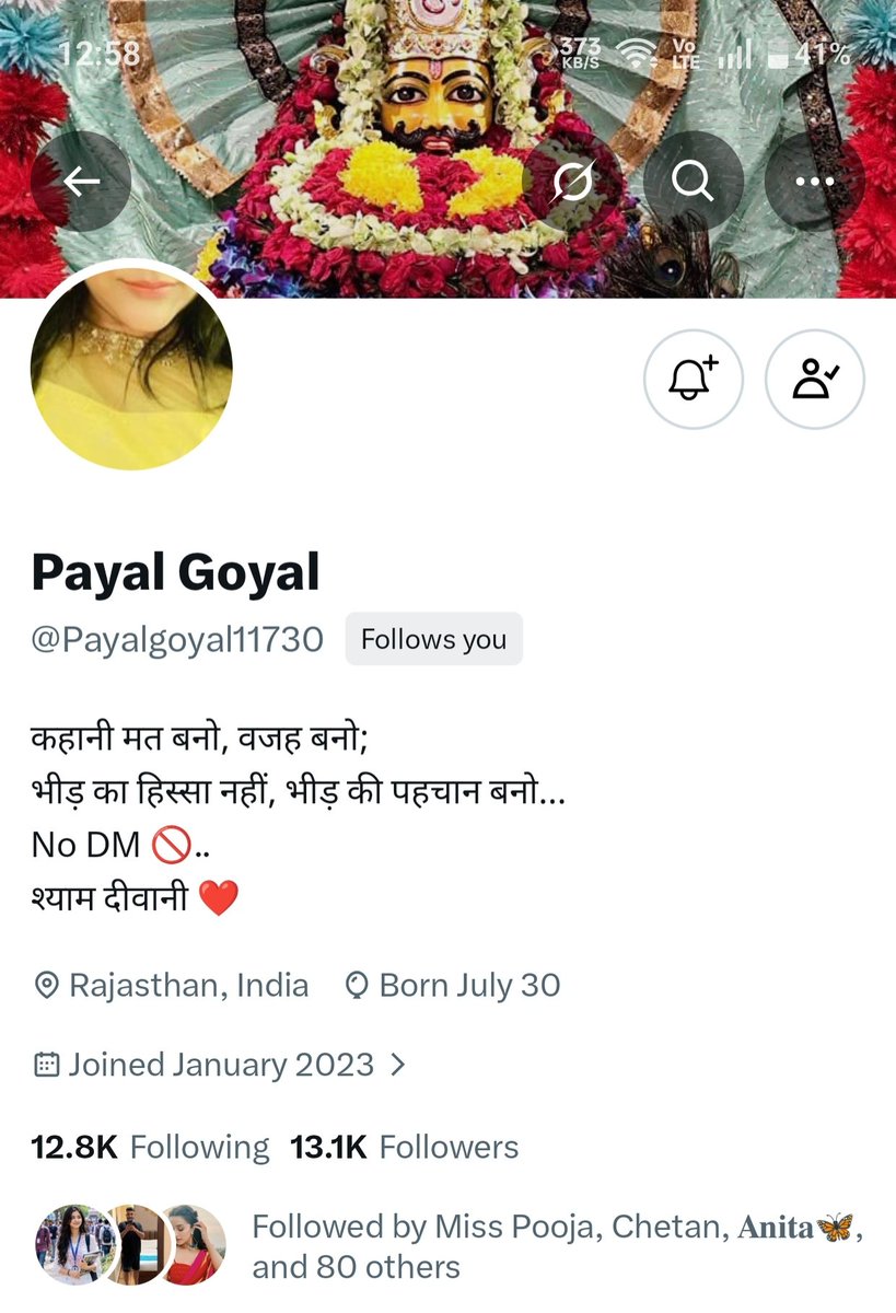 Vipin_Singh__'s tweet photo. To Belated Happy Birthday @Payalgoyal11730 Ji 🎉🎂💐 

Keep glowing and growing, Aging like fine wine.

Sorry for late wishing bcoz am not active x yet https://t.co/3FwVuTvcAm
