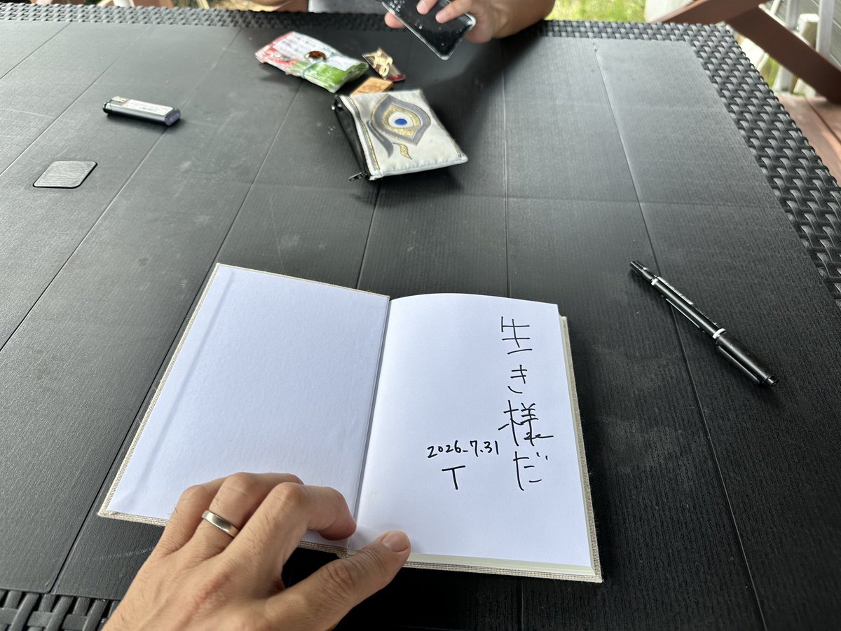 j59c0s's tweet photo. 脱糞さん別邸にて色々撮影。リニ男さんに続きTさんから『生き様サイン』もらったよ。
脱糞さん特製ランチも味噌汁もマジ最高でした❗️有難う御座います。 https://t.co/ZmUL5GCYOR