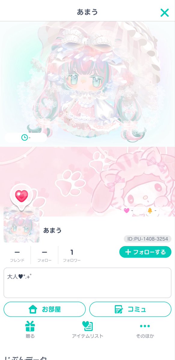 kaeru__88's tweet photo. 【注意喚起】
↓のアカウントは以前垢買取で詐欺をした人と同一人物です。
先ほど買取をする際に、やりとりが初めてなのにPay履歴が残っており過去のやり取りを調べたところ一致しました。
今回もアイテム買取で履歴を作り、アカウント販売で詐欺をする手段だと思います。
#ピグパ販売 #ピグパ買取 https://t.co/Vs827Lq5kr