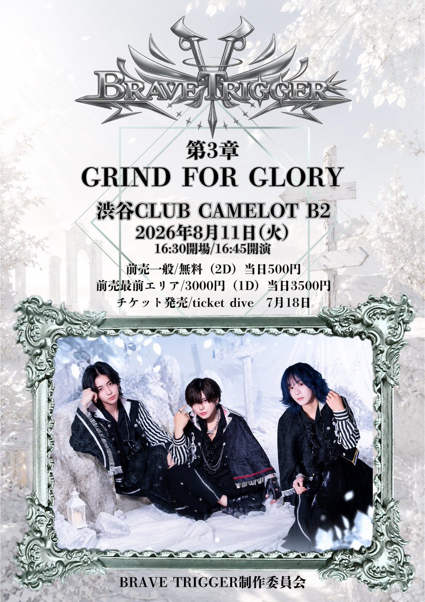 akiradaisuki04's tweet photo. こちらのライブの招待集めてます。
交換招待のみで集めているので空いてる方はリプかDMまでよろしくお願いします🙇‍♀️

まだ詳細は日付と場所のみしか出てないですが、拘束時間は大体1時間半から2時間くらいです。 よろしくお願いします🙇‍♀️

 #交換招待 https://t.co/cXpwBsFTxn
