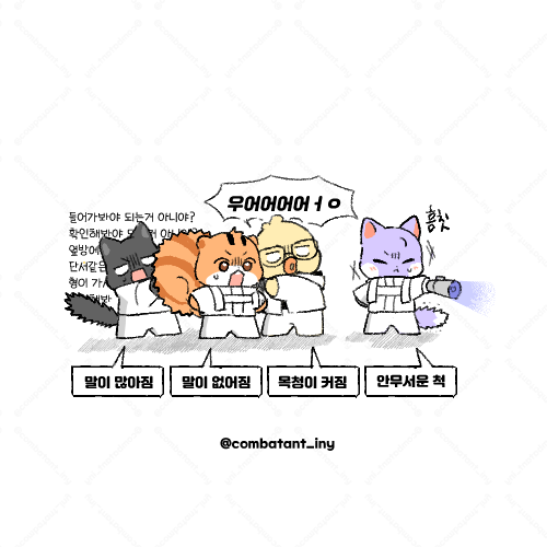 전투원 tweet media