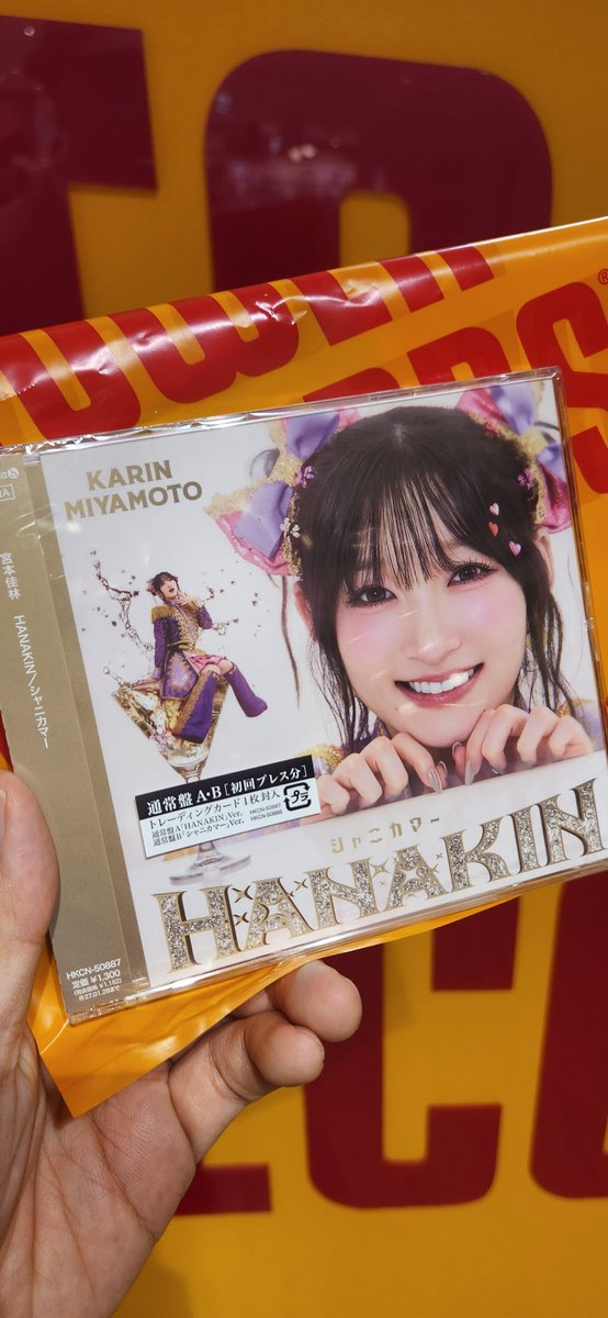 juhaku91's tweet photo. 華金の彩りをありがとう!!
細々と佳林党員の末席として応援してます。m(_ _)m
#HANAKINGETだぜ https://t.co/fQg2UnFbcp