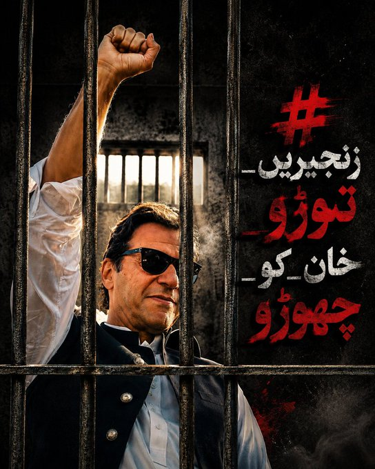 Ghazal tweet media