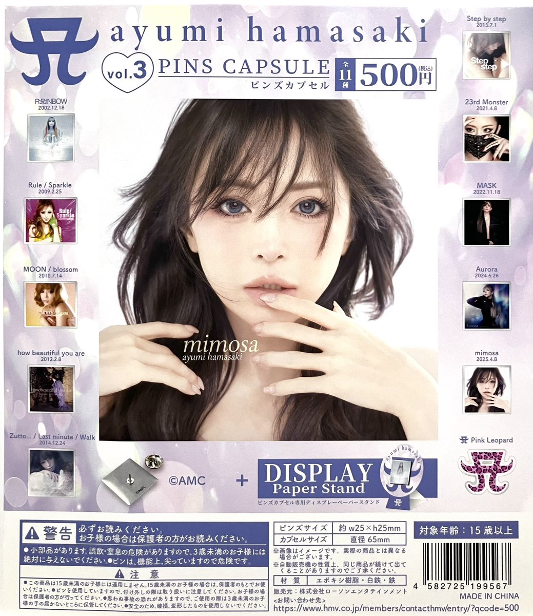 ガシャポンのデパート新潟店 on X: 