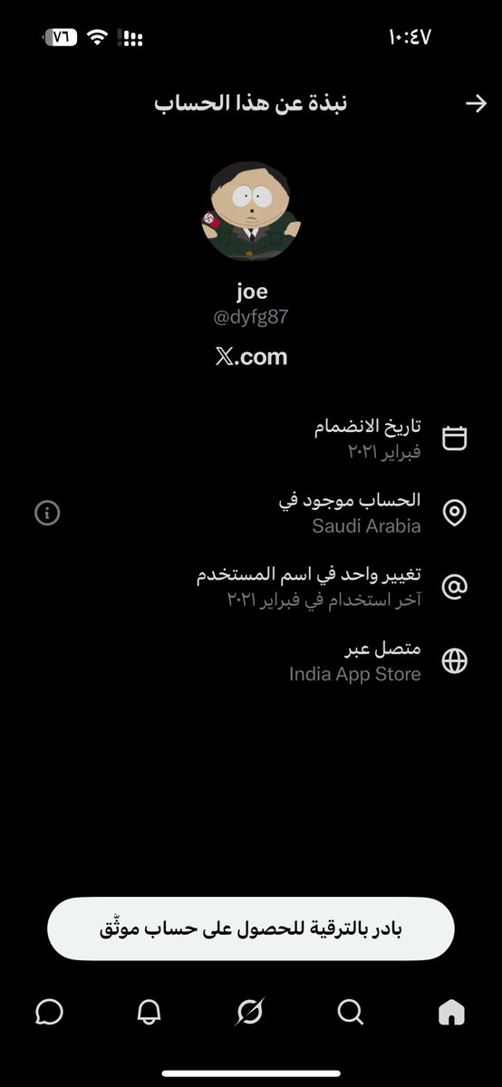 osa_bnn's tweet photo. @dyfg87 ياولد متصل من الهند انت؟ هههههههههههههههههههههههههههههههههههههههههه https://t.co/CtvArmhDYH