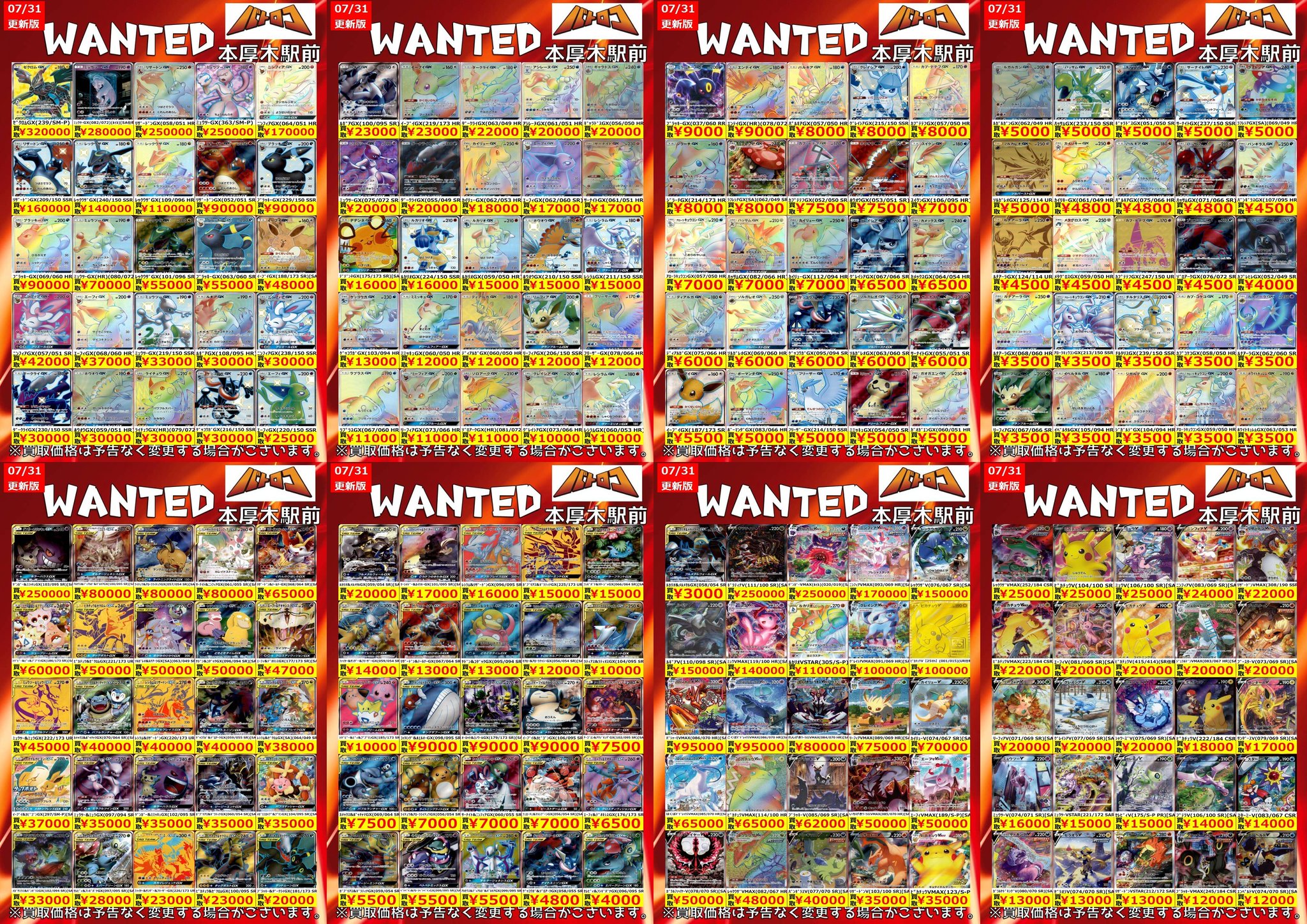 デパコス　14点まとめ売り パレット多め TC バトロコ本厚木駅前 on X: 