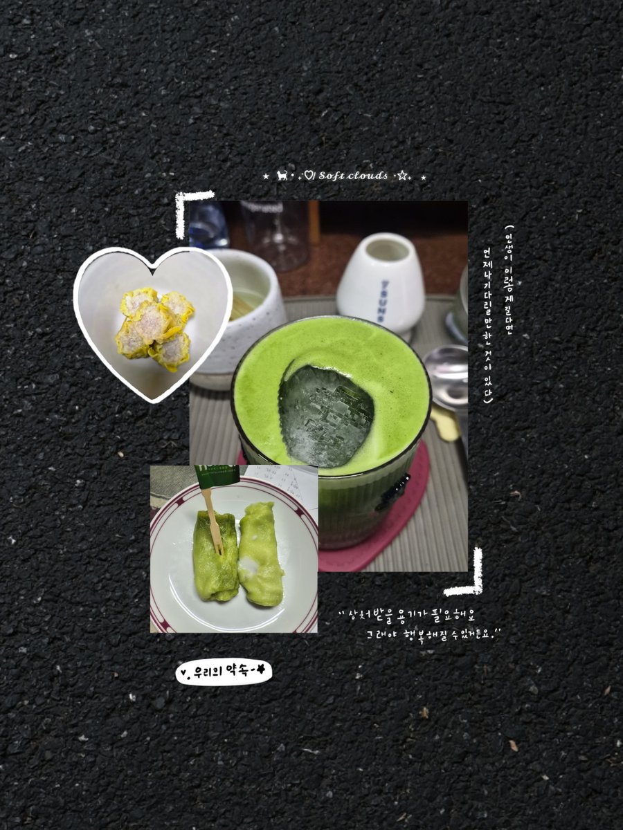 y_worra's tweet photo. My Matcha 🍵
วันนี้มื้อกลางวันเป็นขนมจีบ กับทองม้วนสดใบเตย 😋+ Clear Matcha เย็น ๆ หอม ละมุน สดชื่นพอดี
เป็นมื้อเล็ก ๆ แค่นี้พอ วันนี้ชีทเดย์
#MyMatchaDiary https://t.co/OMRc1Eno8D