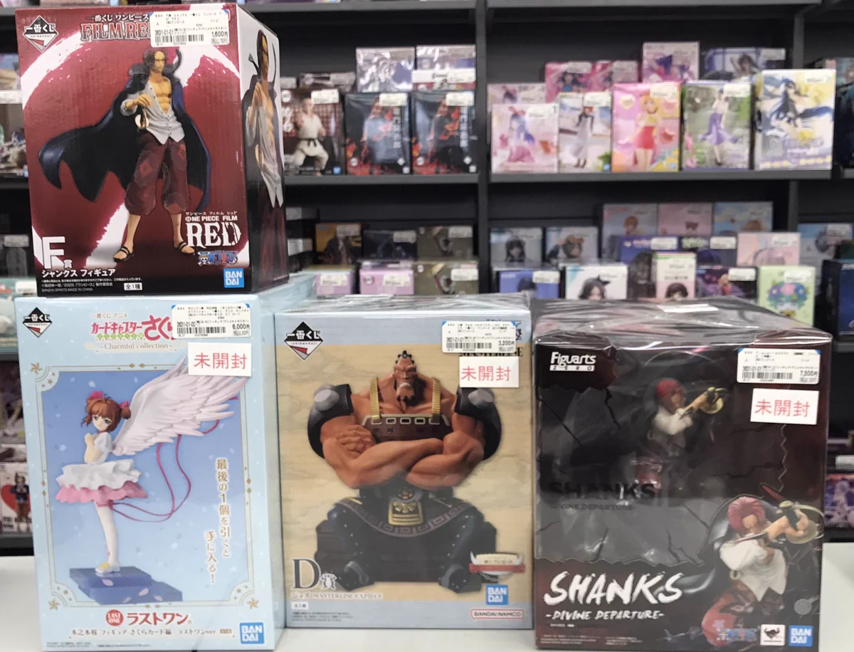 ブックオフ石川七尾店 on X: 