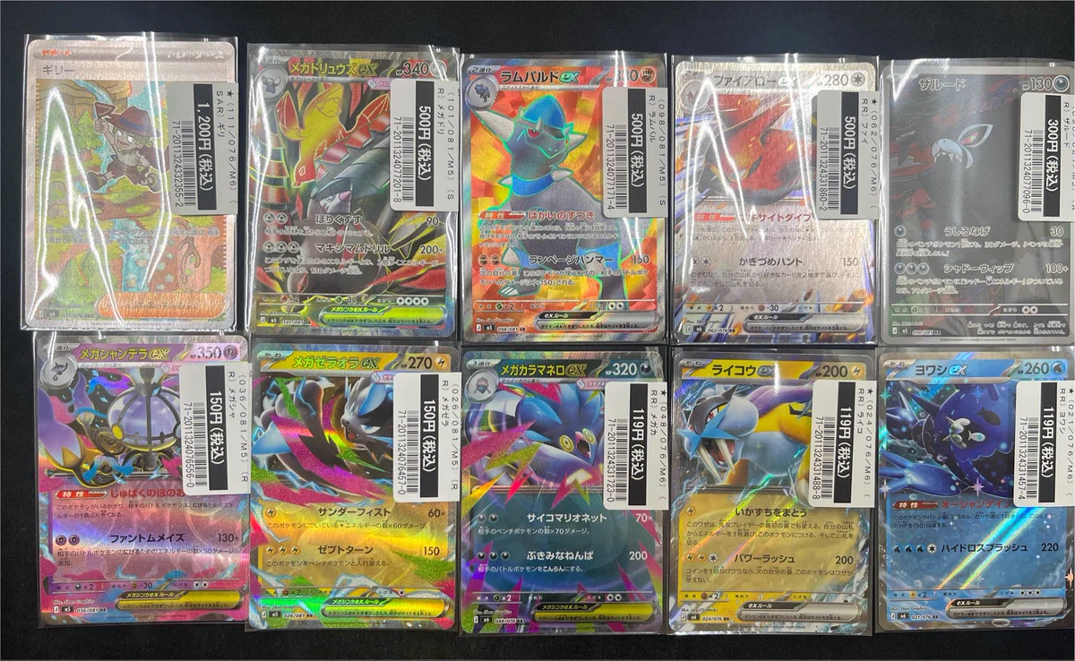 トレカまとめ売り　デュエルマスターズ　ポケモンカード　ドリームオーダー TSUTAYA那覇新都心店トレカコーナー カードスタジアム on X