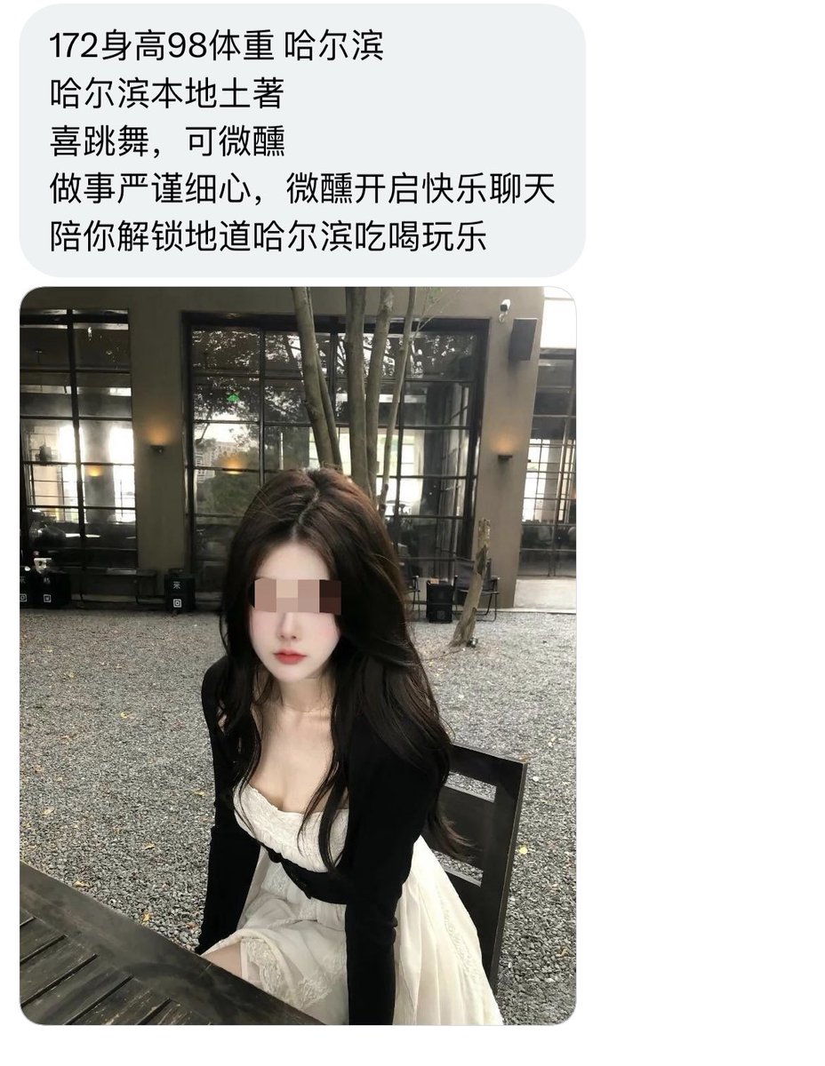 phunusaigon's tweet photo. 哈尔滨本地陪你解锁地道哈尔滨吃喝玩乐
有喜欢的评论区留言～ https://t.co/TQSxsUUJfs