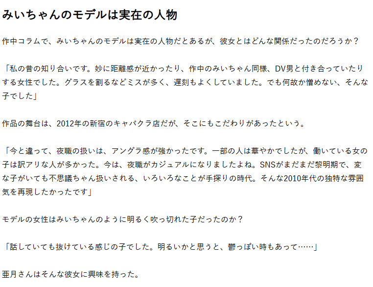 paradigm163's tweet photo. じゃあ週刊SPAのインタビューは嘘八百ってことですか

https://t.co/O2NYw6eBkU https://t.co/YOlbMcdW3L