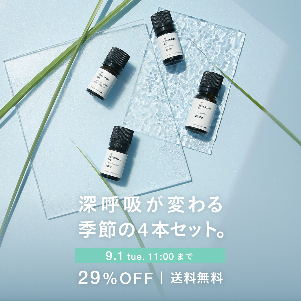 mmoon2006r's tweet photo. 🌿 季節のおすすめエッセンシャルオイルセット 🌿
＼セットで29％OFF！／
⏰ 9/1（火）11:00まで

日本最多🏆325種の中から、
“夏を楽しむ香り”を厳選した4本セット💫

🍃 レモングラス・オーガニック
🌼 リリー・Abs.・野生種
🌾 スパニッシュサフラン・50％エタノール
🌲 サイプレス・オーガニック https://t.co/10FYMbYUBk