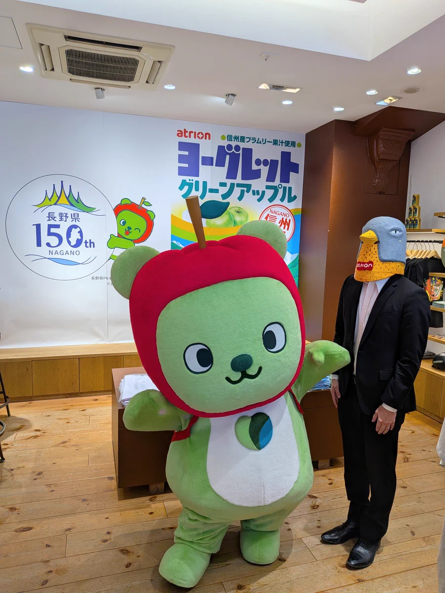 まこじょさん専用【数回着用】フリークスストア限定展開 フリークスストア - Search / X