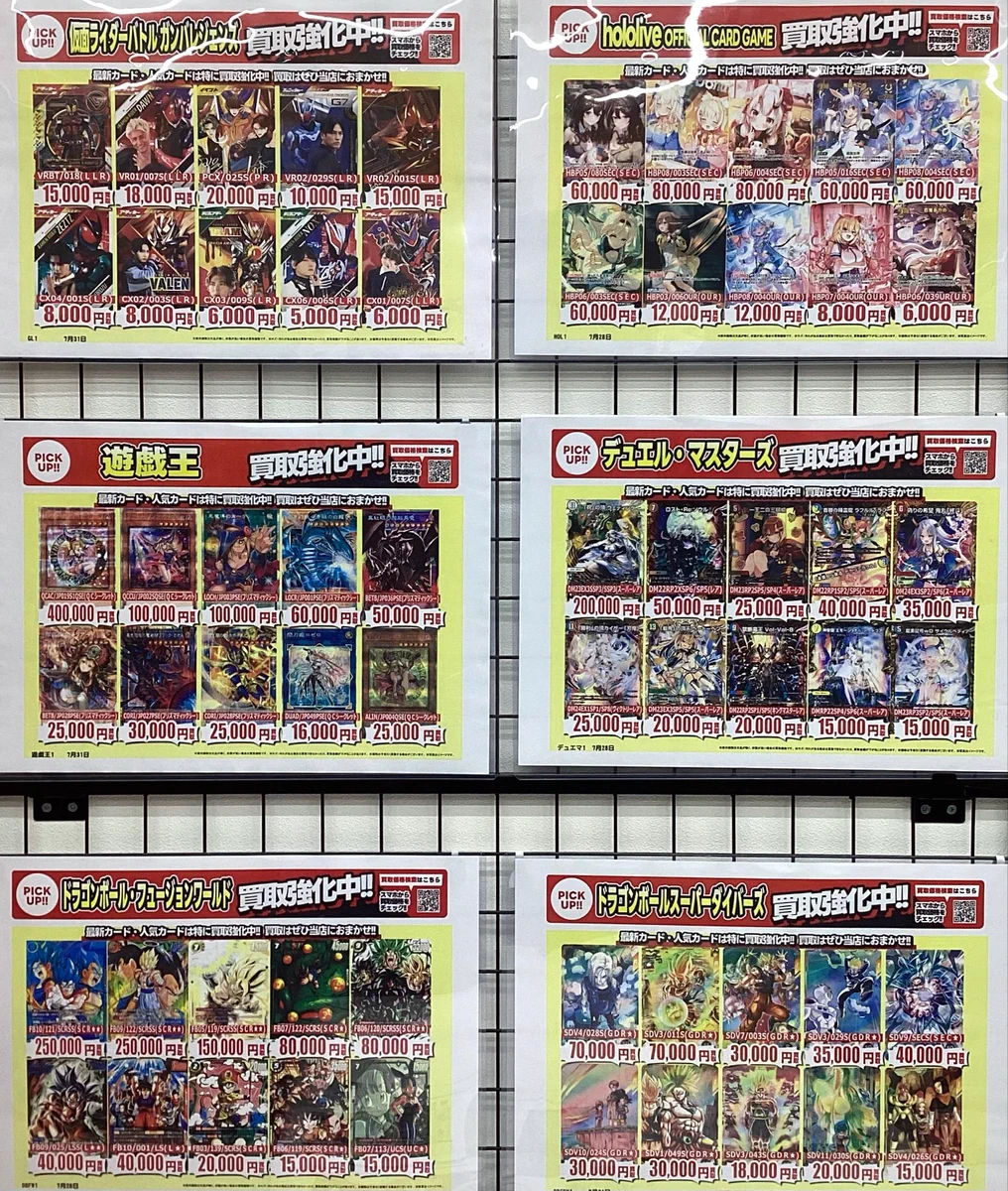 ふるいちイオンモール広島府中店 على X: 