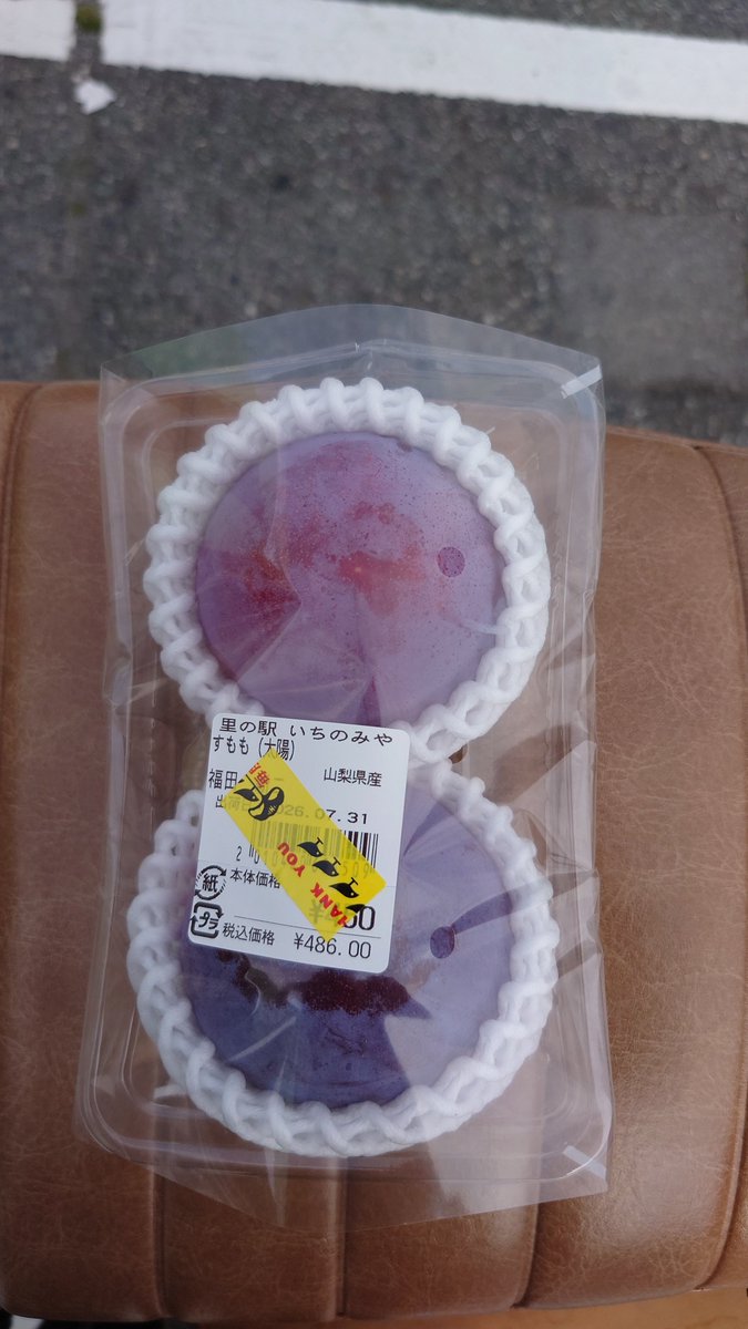 Lonchamon's tweet photo. 里の駅いちのみやですももを購入
すももももももどっちもおいしい https://t.co/cUDqZVYkAH