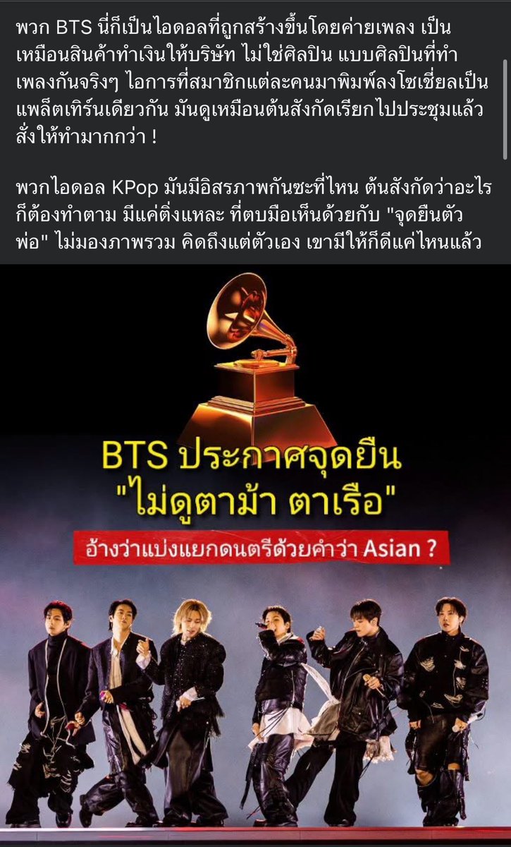 ddeanskyey4's tweet photo. ละคอมเมนต์พวกซัมวันทำตัวกระจอกๆไม่รู้ว่าแค่ในเน็ตหรือในชีวิตจริงด้วยก็มาดูถูกกดบังทันหลายอยู่ สภาพคนไทยกะลาแลนด์เป็นไรกะหนุบังมากมั้ยที่มันประกาศนี่เดือนร้อนไรพวกมึงหรอ ละต้นโพสต์ที่พิมพ์นี่ก็โอพินเนี่ยนล้วนๆ เคยติดตามเขาบ้างป่าวก่อนจะพูดถึงแบบตื้นเขินน่ะ ประโยคจบยิ่งอุไปใหญ่ https://t.co/WBvRUNjMUu
