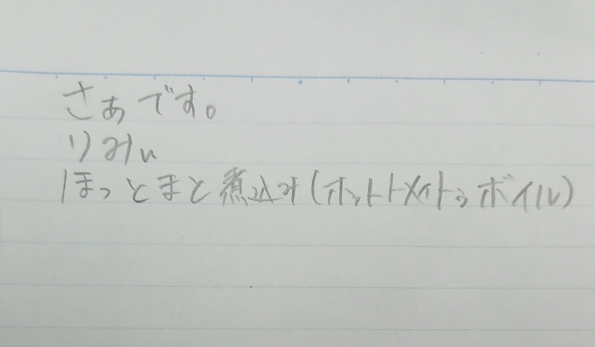 atobuncle's tweet photo. はい、ようやくやりました https://t.co/xa9S7605xM