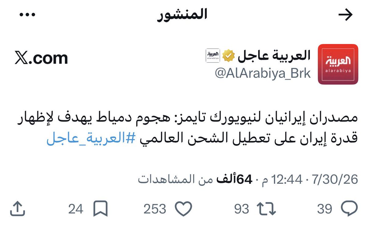 alhamad___87's tweet photo. @SabrieenR ههههههههههههه https://t.co/UyrVekjgPy