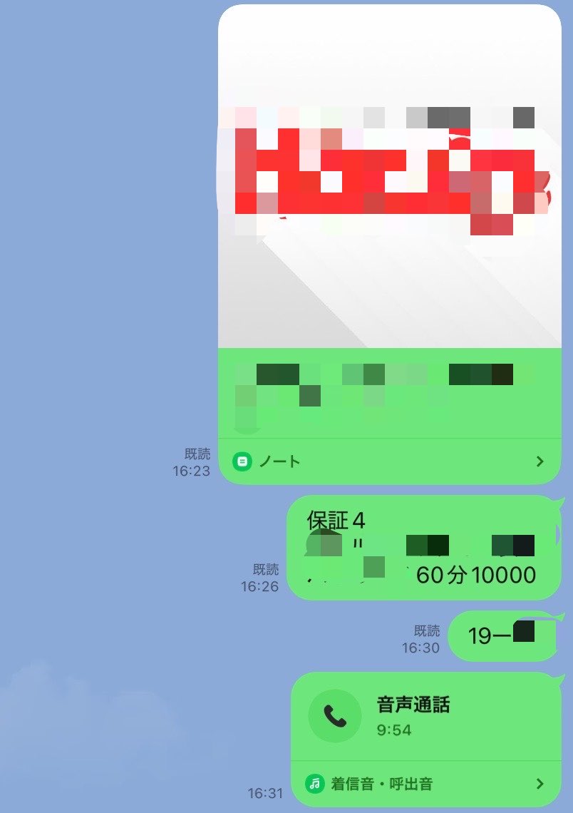 i3m7ud's tweet photo. ♻️1.000

お電話でも対応してます✨️ 𝗔𝗟𝗧 https://t.co/1nE2CxW34o