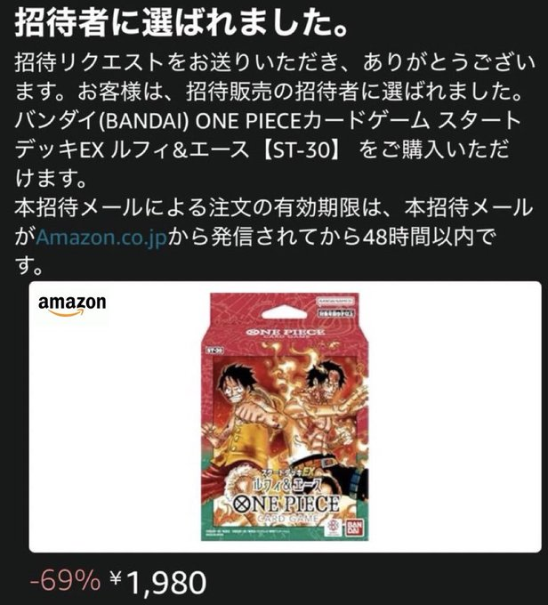 人気トレカゲットナビ 定価購入支援速報 on X: 