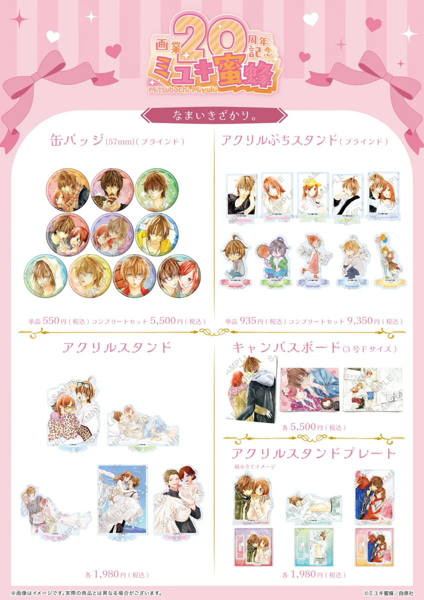 eeo Store online (イーオストアオンライン) on X: 