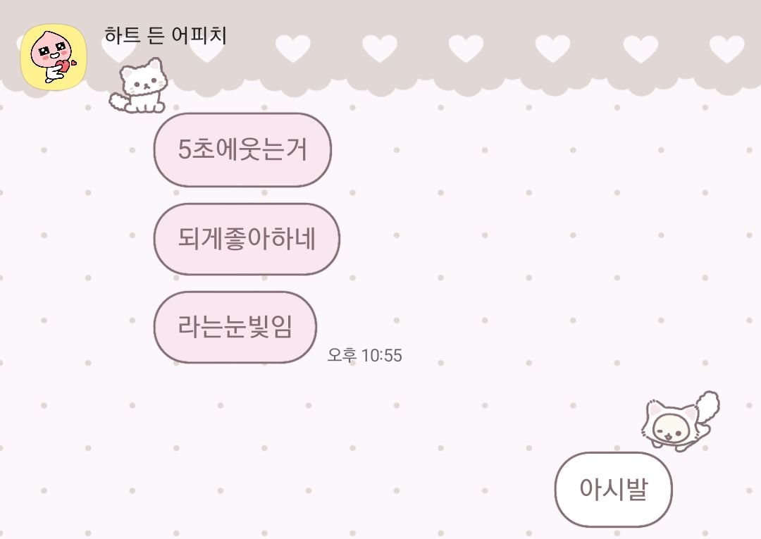 poolgreennie's tweet photo. 사실ㄴㅁ좋아서광대로날아오를뻔햇어요 https://t.co/8RSBBOf4jZ