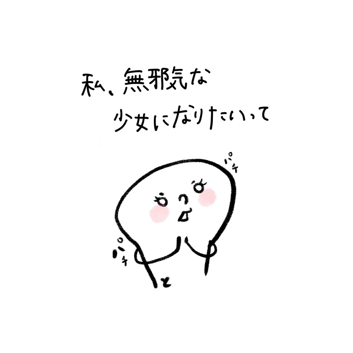 saaaaaaaaayan1's tweet photo. https://t.co/PaknbUl7TG