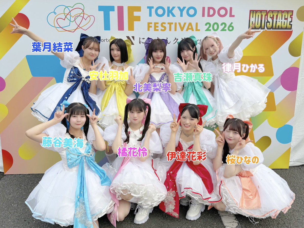 madeintohoku's tweet photo. #TIF2026
#いぎなり東北産

《HOT STAGE》
ありがとうございました🌈

⭐️セットリスト⭐️
M1 この夏のヒロWin！
M2 あーぐれす
https://t.co/nTYx6TbYS8

M3 わざとあざとエキスパート
https://t.co/3W83p18tOk

M4 いただきランチャー
https://t.co/2nMc8nEDii

M5 うぢらとおめだづ
https://t.co/4WL8ckCt6C

M6 シャチョサン
https://t.co/kByajdfVhM

M7 天下一品〜みちのく革命〜
https://t.co/lLSSi6oURH

#スターダストプロモーション