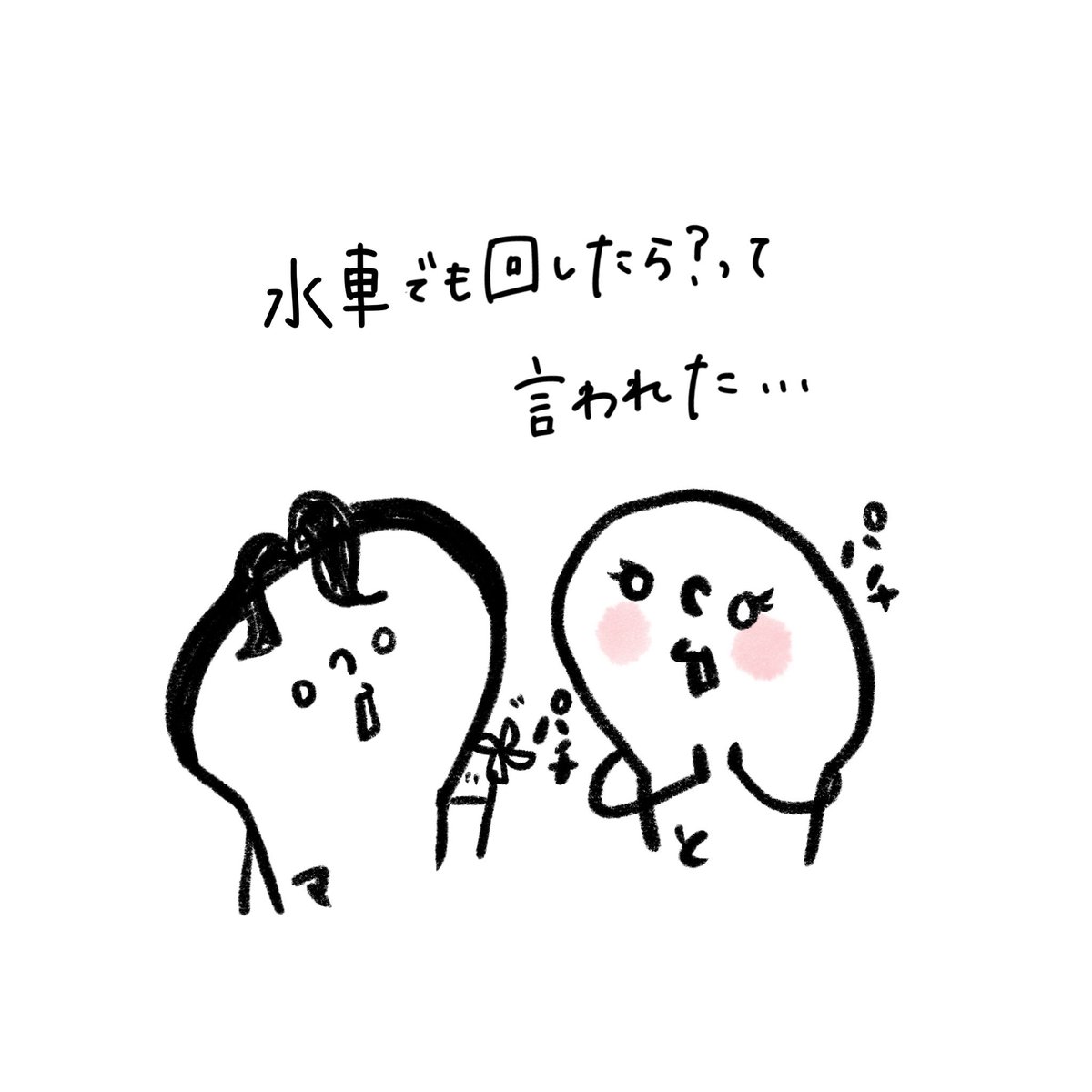 saaaaaaaaayan1's tweet photo. https://t.co/PaknbUl7TG