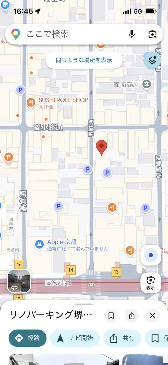 Renoparking's tweet photo. やっと認知されてきたのか、最近はアルファードやハイエースなどの大きめのお車にもご利用いただけるようになってきました🙌

広めの区画なので、大型車でも停めやすいですよ😊

📍リノパーキング堺町錦
https://t.co/blkJ8l4pvi

#京都 #コインパーキング #駐車場 #アルファード #ハイエース https://t.co/MigbkolBg0