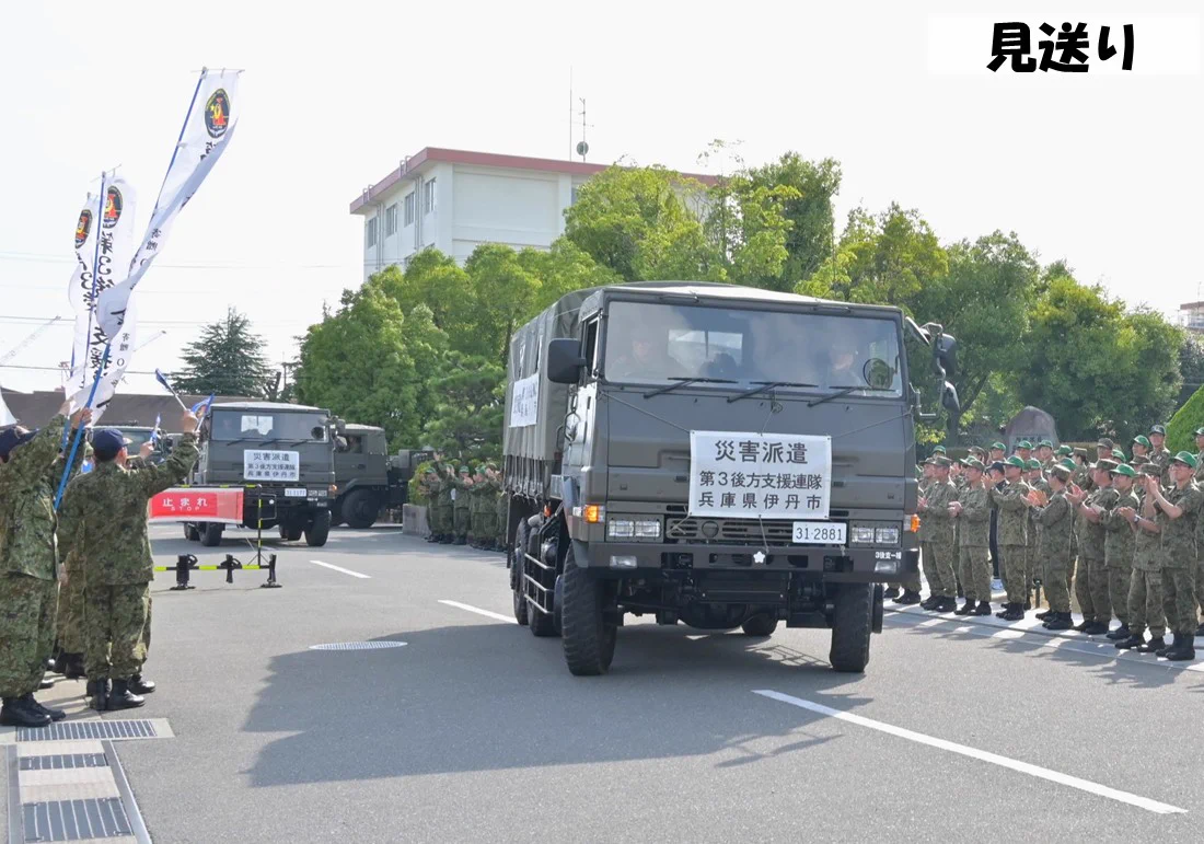 陸上自衛隊第3師団 (@JGSDF_MA_3D) / X