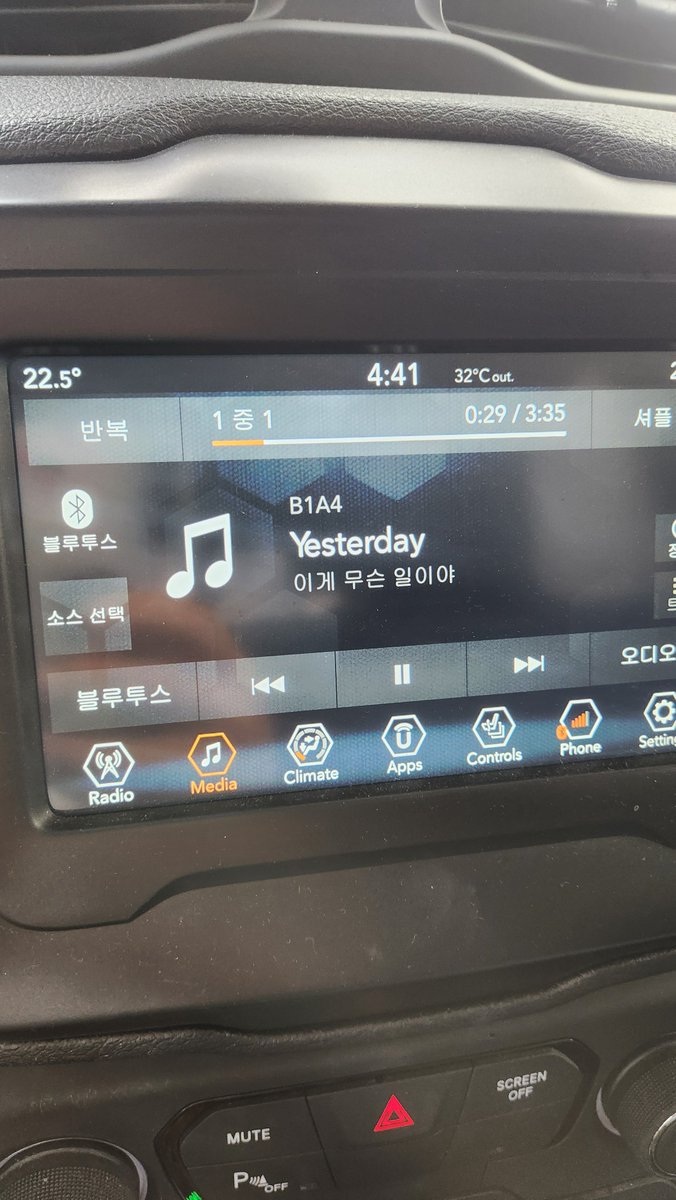 Ming_sandeul's tweet photo. 막판 벼락치기하며 가는중🥹
#b1a4 #D_day #15주년콘서트 #첫콘 https://t.co/OeOEy2O91A