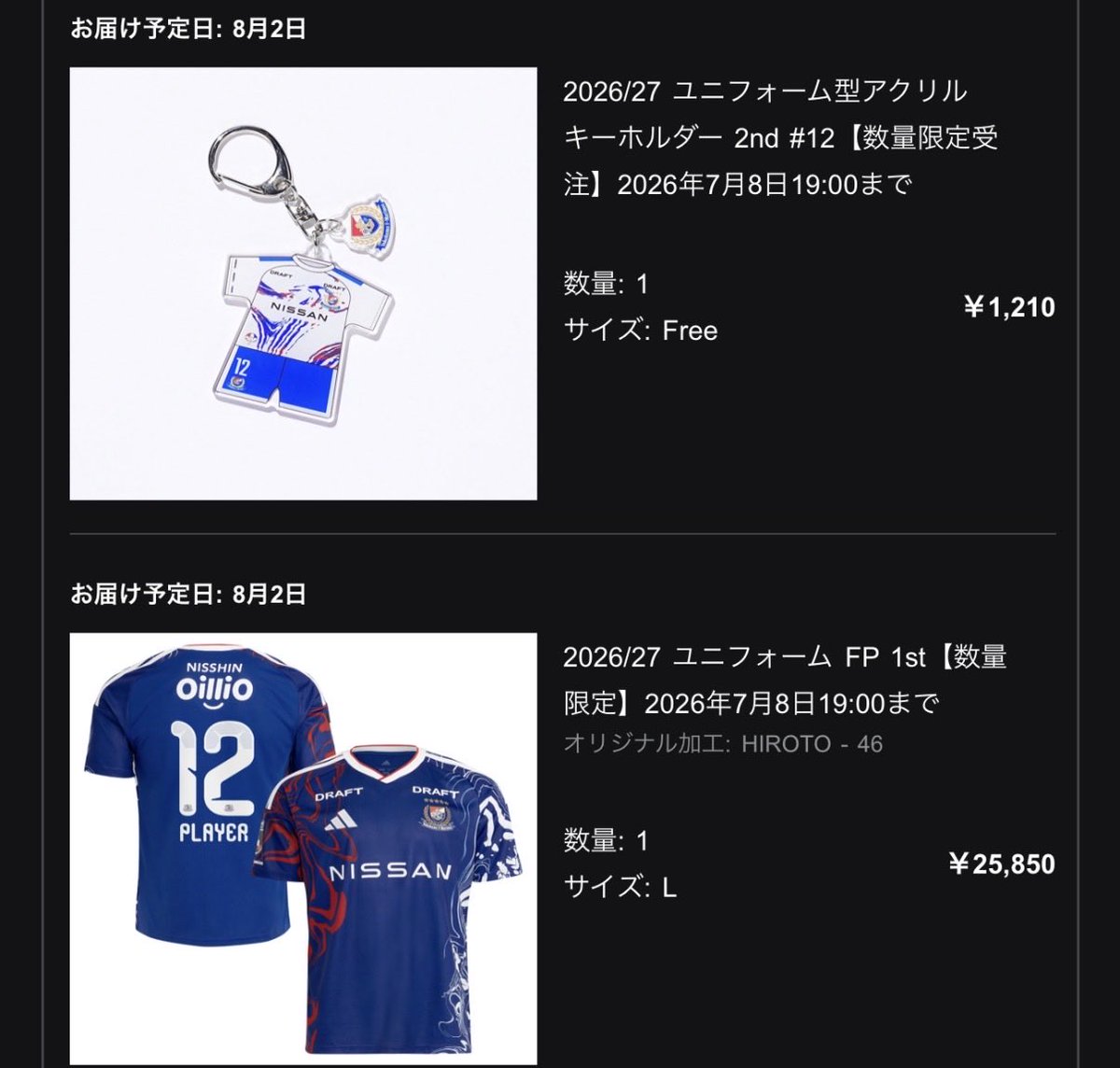 ue1115's tweet photo. ユニ発送通知きたーーーー！！！ https://t.co/9xYnmEgUil