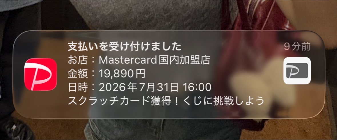 na2lx7's tweet photo. 日頃の行い https://t.co/efw1diyYBA