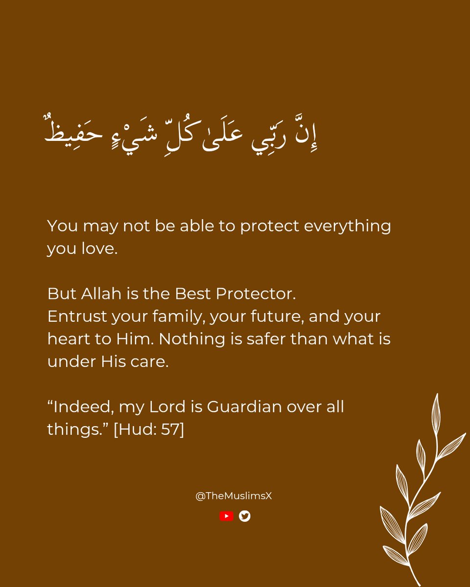 TheMuslimsX's tweet photo. Indeed,  my  Lord  is  Guardian  over  all. 🤍 https://t.co/GLwzcJCmKu