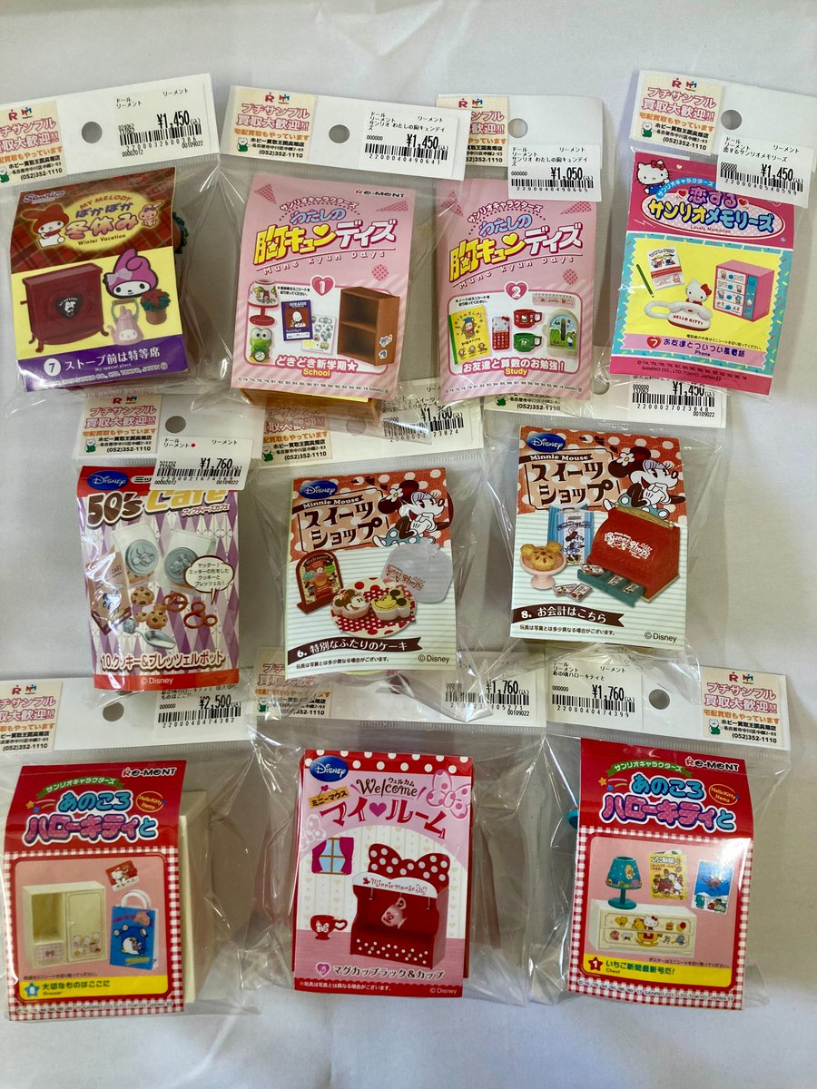 リーメント、メガハウス、バラ売り リーメント、入荷しました！！ バラ売り、開封品です(*^-^*)