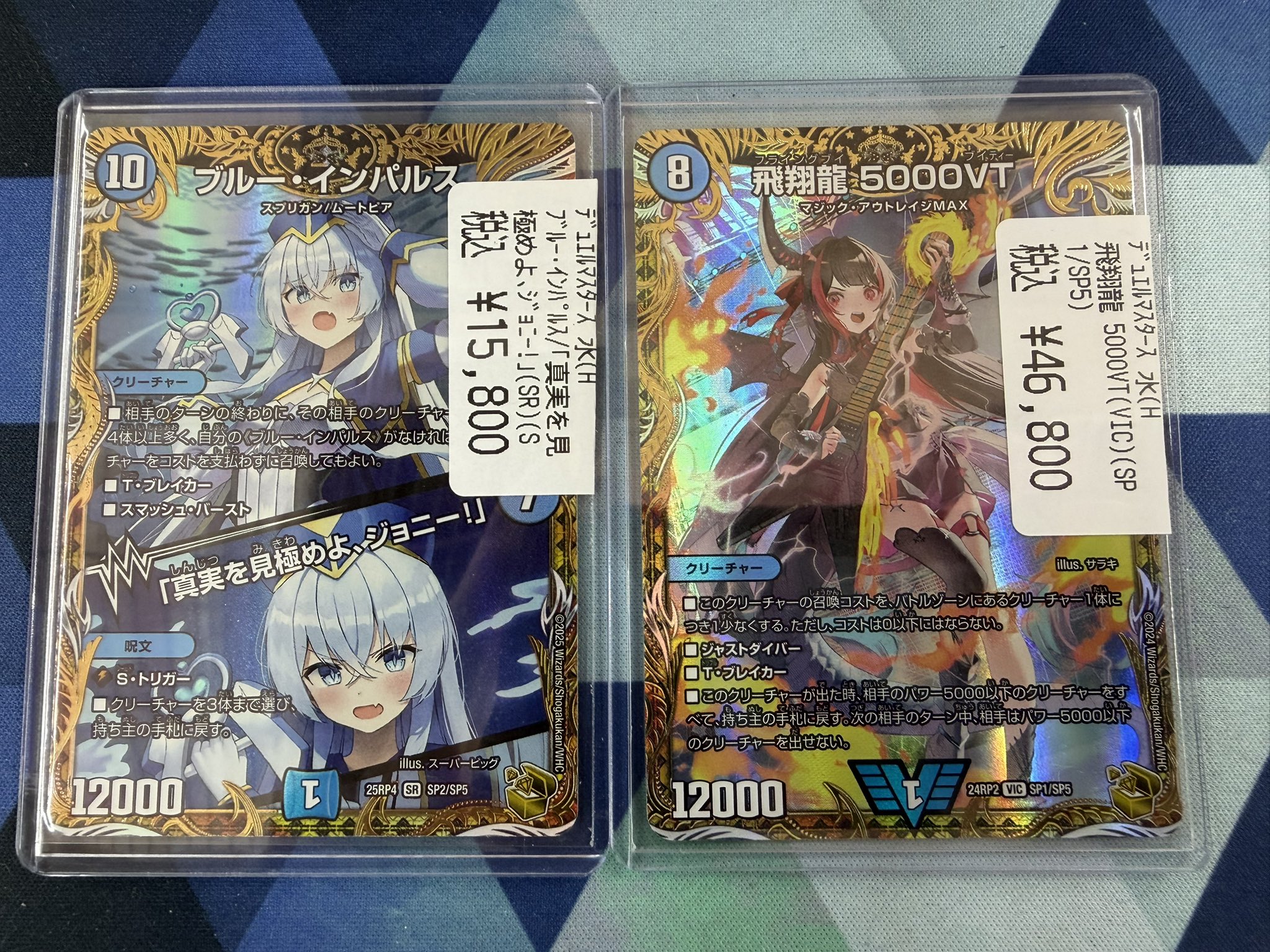 カードゲームのシーガル郡山店 on X: 