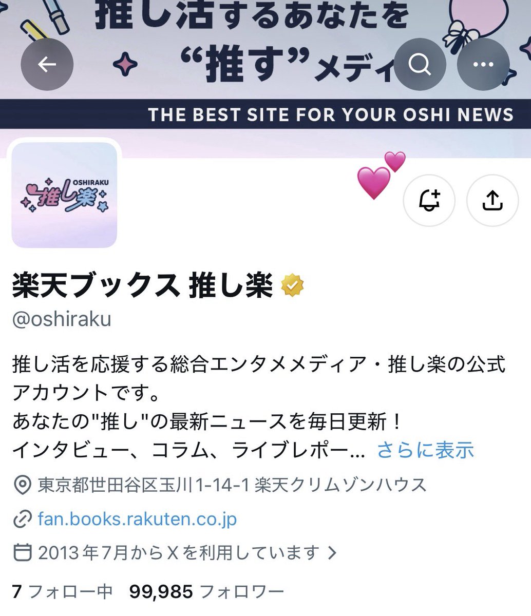 taaaso_m's tweet photo. @oshiraku この度は、素敵な企画と記事をありがとうございます🙂‍↕️⭐️トレタリ大好きなので、メンバーのお話聞けて嬉しかったです！まさひろくん推しとしても、船舶免許の回は神回すぎました🙈💓これからも、楽しく拝見させていただきます🥹
フォロー、リポスト完了済みです🤍
素敵なご縁がありますように…🍀 https://t.co/pHJh4Pm7kI