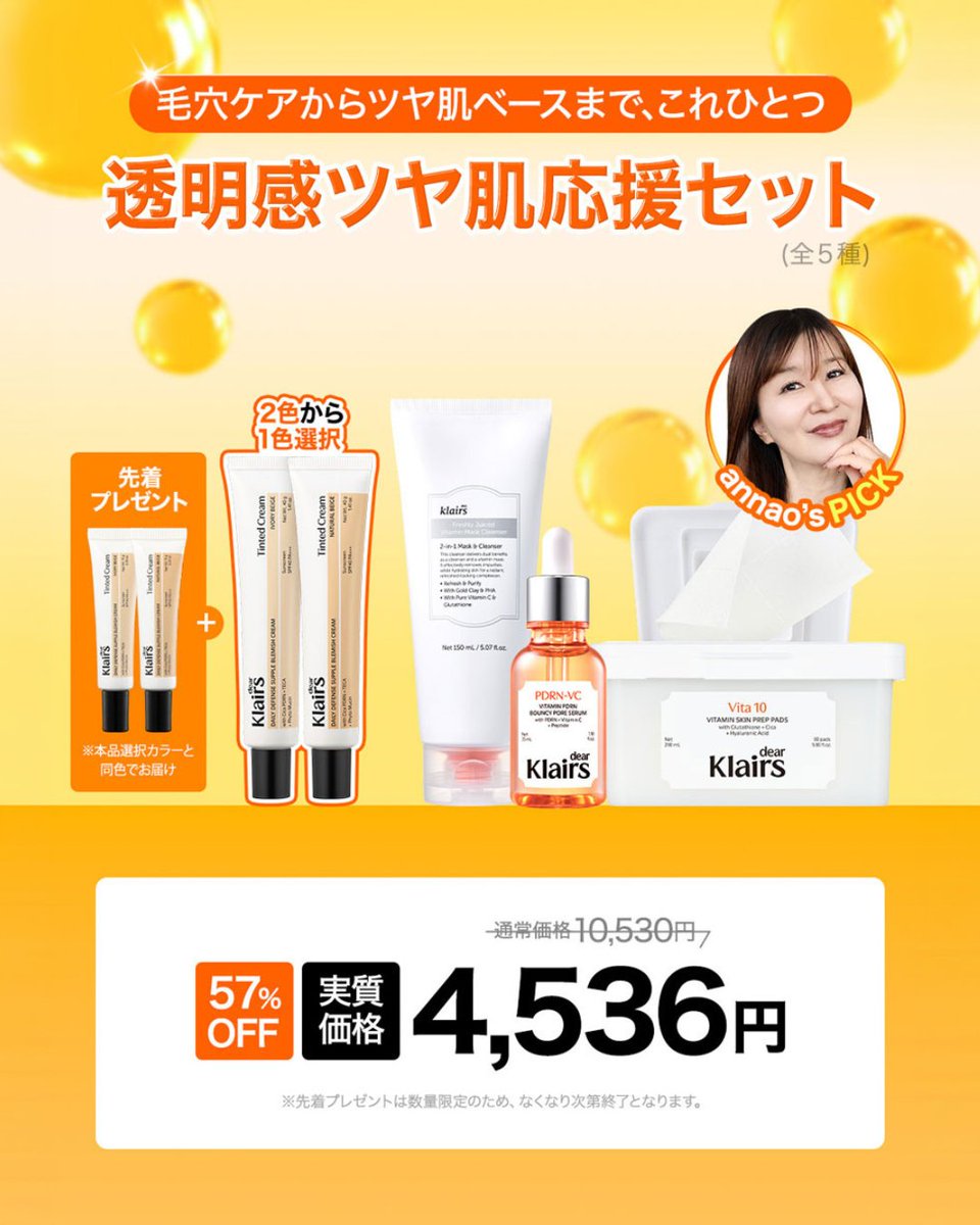 クレアス on X: 