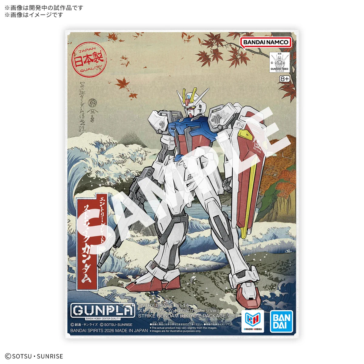 ガンプラ通知 on X: 