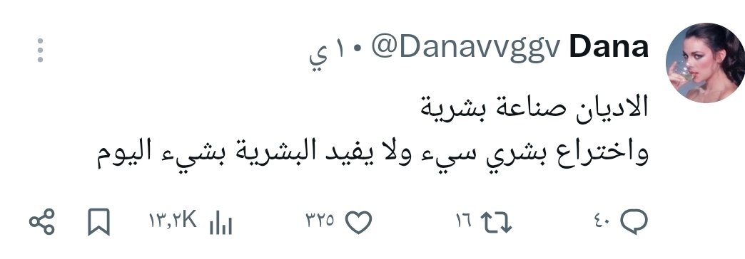 gmail2262's tweet photo. @Mona_4i ليس قصورا وانما رغبة في اضلال غيرها بعد أن
اضلها ابليس حولها لداعية للباطل
.
.
.
الحمد لله الذي جعلنا مؤمنين مسلمين ونسأله
ان يميتنا على الاسلام والايمان https://t.co/o801Wdvvyc