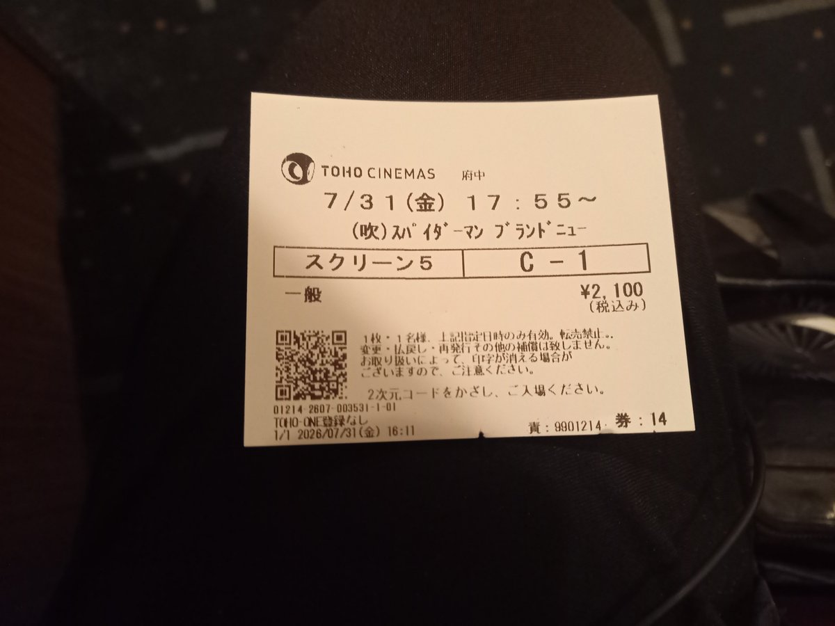 fu_ka05's tweet photo. 待機中 https://t.co/C4Yn6KJeFQ