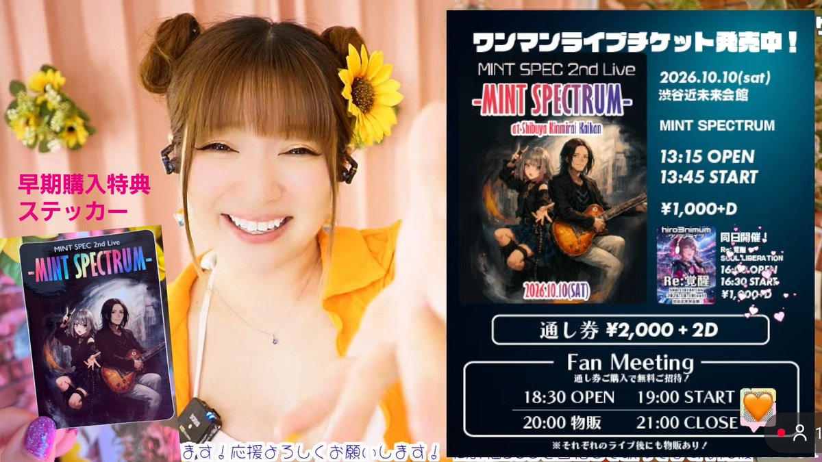 Mac_MiNXS_No01 tweet picture
