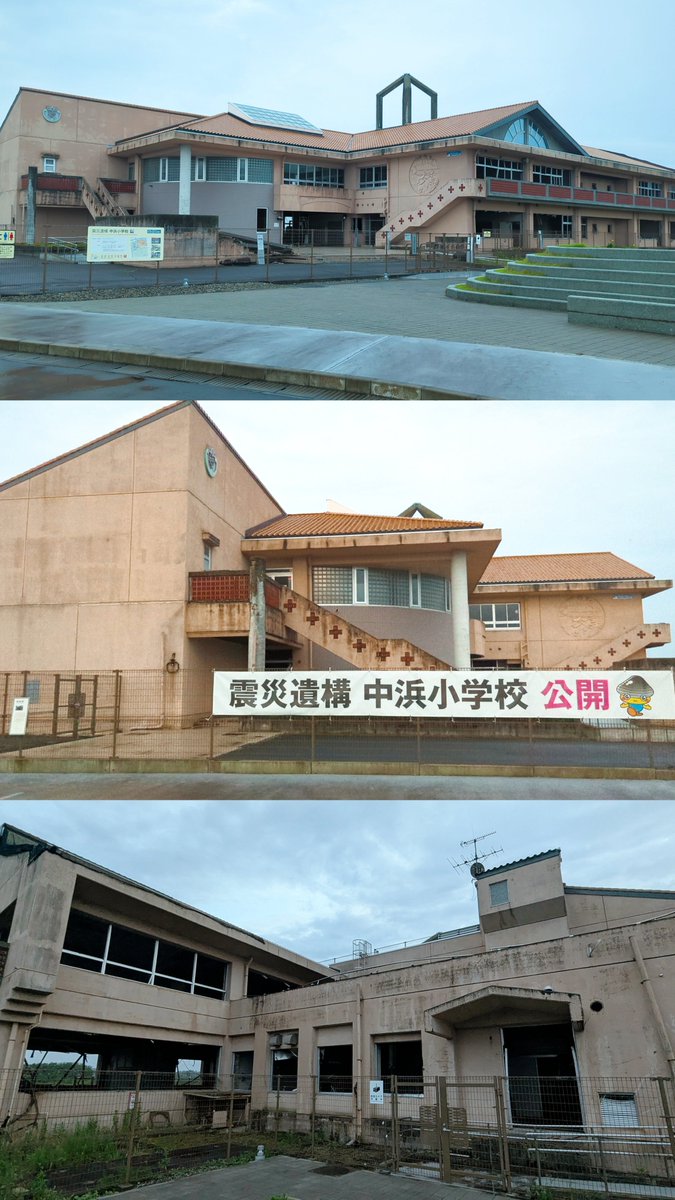 734Z3's tweet photo. 震災遺構中浜小学校🏫
通りすがりに見つけて戻ってきたものの閉まってる時間だったので外から見てきた
津波の爪痕が痛ましい⋯
次は開いてる時間に来たいな https://t.co/MCMDPu6WDv