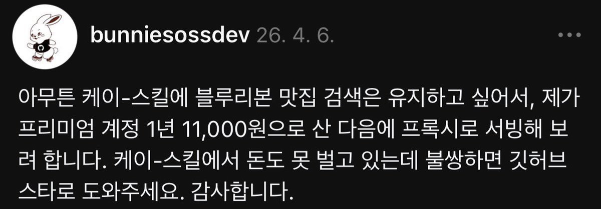 아이반 IVAN tweet media