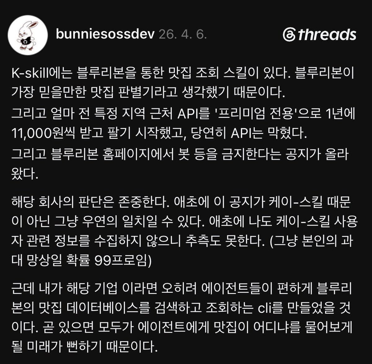 아이반 IVAN tweet media
