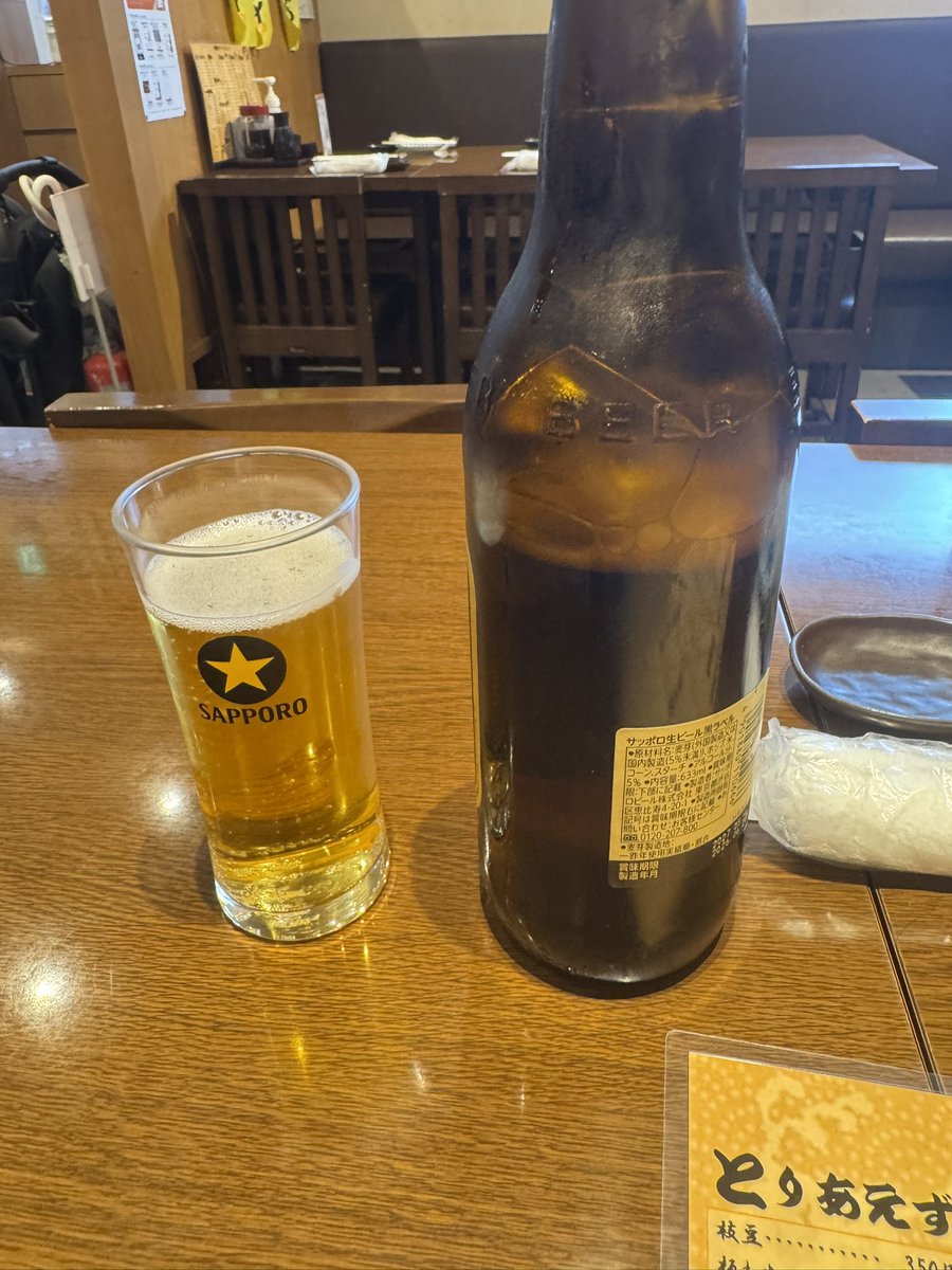 Ko2_inc's tweet photo. 今日は瓶で https://t.co/ZhJ3MDlYGq